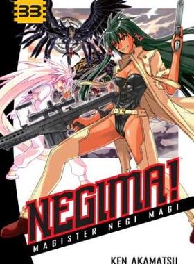 【预售】Negima!, Volume 33: Magister Negi Magi