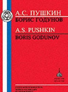 【预售】Pushkin: Boris Godunov