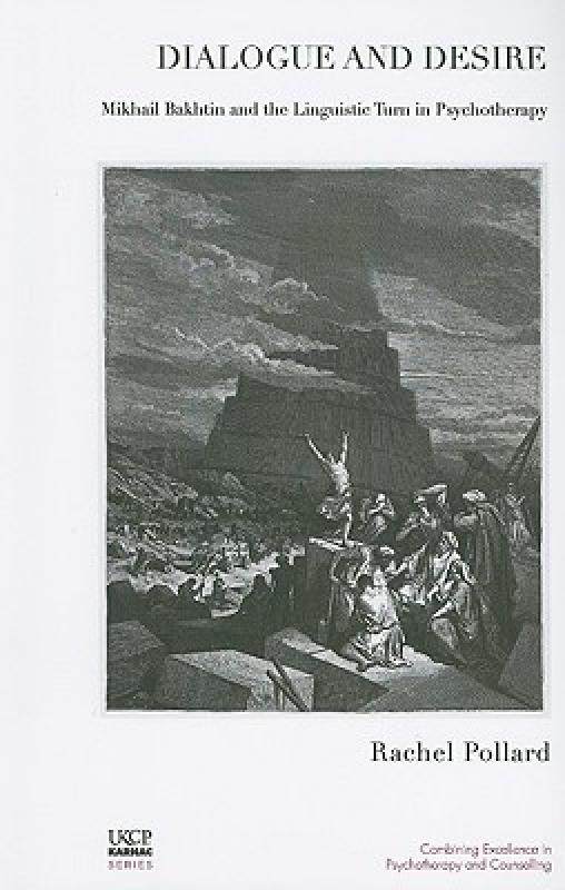 【预售】Dialogue and Desire: Mikhail Bakhtin and the