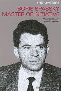 预售 Boris Master Initiative Spassky