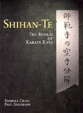【预售】Shihan Te: The Bunkai of Kata