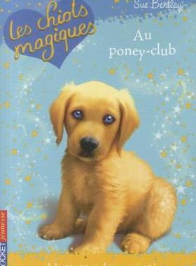 【预售】Chiots Magiques N01 Poney-Club