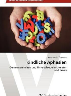【预售】Kindliche Aphasien