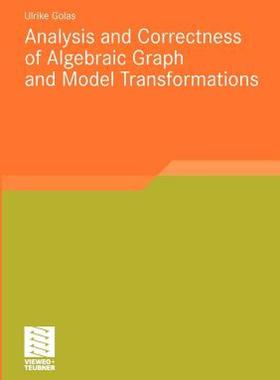 【预售】Analysis and Correctness of Algebraic Graph and