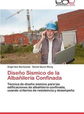【预售】Dise O S Smico de La Alba Iler a Confinada