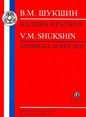 【预售】Shukshin: Snowball Berry Red