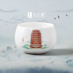 九小紫 山东城市文创 这礼是淄博主题 海岱楼罗汉杯 易清洗
