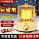 Chigo 志高鸟笼取暖器暖风机家用小型节能速热电暖器桌下烤火炉