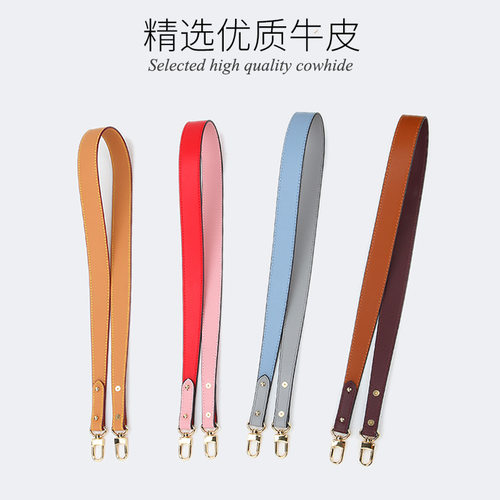 驴L包带女包肩带单肩斜挎牛皮包带真皮拼色包配件DIY可拆卸
