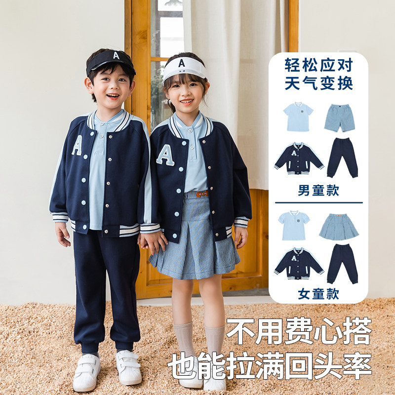 一年级小学生运动套装幼儿园六一毕业演出合唱服班服纯棉棒球服夏