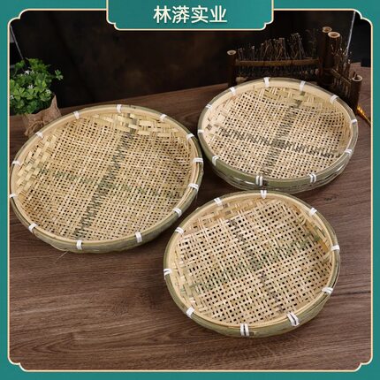手工竹编簸箕圆形火锅备菜食材收纳筐餐厅农家乐竹筛子托盘篮子