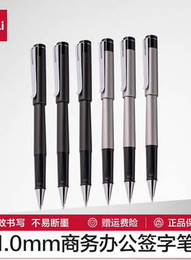得力签字笔商务办公1.0mm高档拔帽中性笔男士高端简约商务风水笔黑色女性碳素笔水性黑笔办公文具用品S107