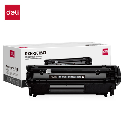 得力DXH-2612AT激光碳粉盒硒鼓12a硒鼓HP1020plus 1018 1010 q2612a打印机墨盒墨粉佳能lbp2900 3015晒鼓