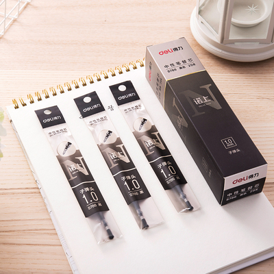 黑色碳素中性笔1.0笔芯