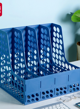 得力9844 四栏文件框 文件座文件架 文件筐 资料架整理架收纳架子