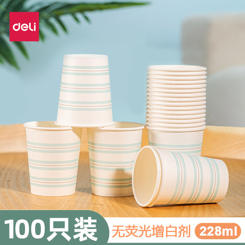 得力19205纸杯一次性100只装家用办公聚餐加厚纸杯饮水杯纸杯子办公室纸杯 - 封面