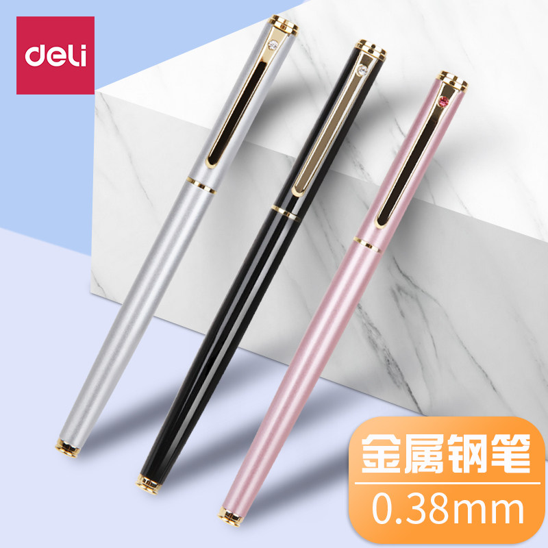得力书写金属办公学生用墨水笔