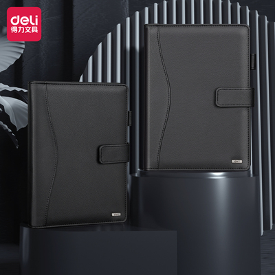 得力皮面活页记事本25K商务办公