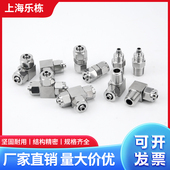 304不锈钢快拧直通锁母式 尼龙管接头 PU管直通接头 接头 四氟管