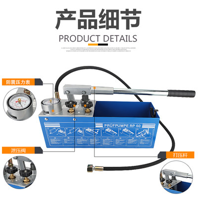 手试压泵 EEO家地暖打压机50公装斤 PP管R水打压动测漏检漏仪试压