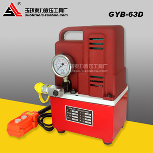 。新款超小型油压泵QQ700 电动液压泵 超高压电动泵便携式电动油