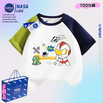 插肩袖男女童纯棉短袖奥特曼T恤