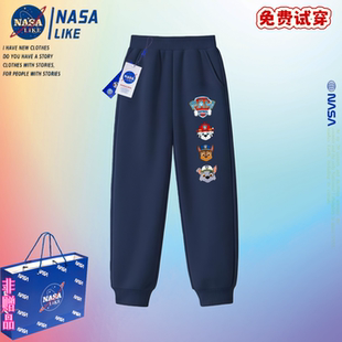 NASA汪汪队儿童薄款运动裤子卫裤春秋男女童休闲帅气束脚裤长裤冬