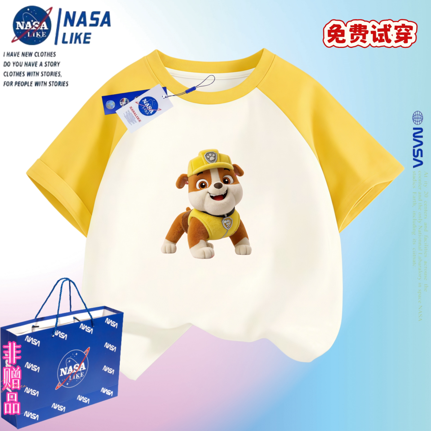 NASA联名汪汪队印花仿毛绒男女童短袖T恤纯棉中大儿童卡通上衣夏