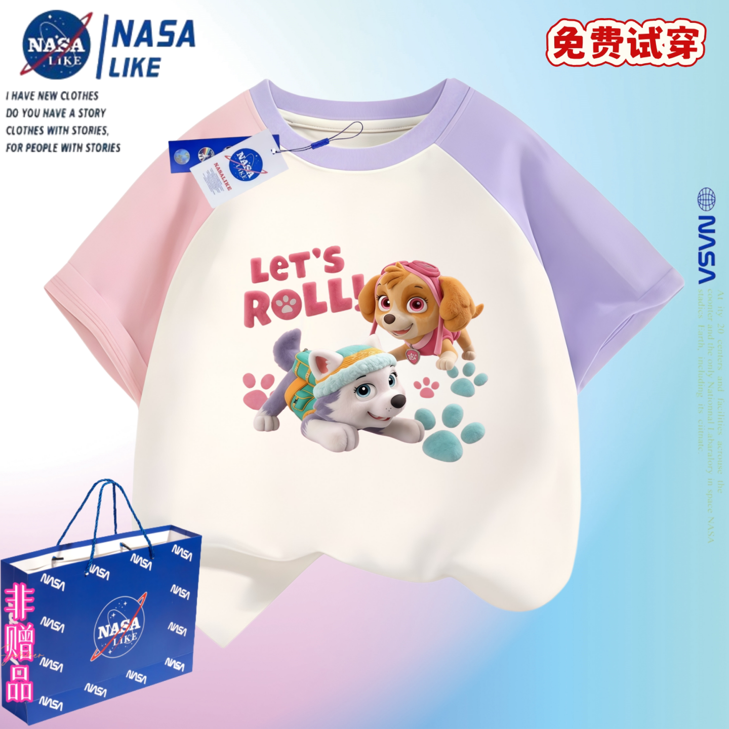 NASA男女童汪汪队印花仿毛绒短袖纯棉上衣卡通儿童装插肩袖潮T恤