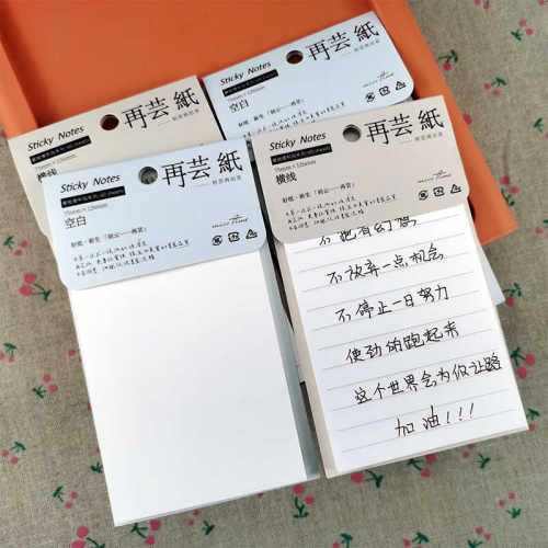 时光A7便利贴便条纸记事贴