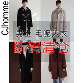 断码 中长款 清仓 秋冬男士 毛呢大衣 超值优惠 CJHOMME