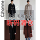 中长款 CJHOMME 毛呢大衣 超值优惠 秋冬男士 断码 清仓