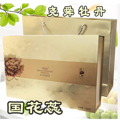 尧舜牡丹国花蕊凤丹雄花蕊牡丹茶