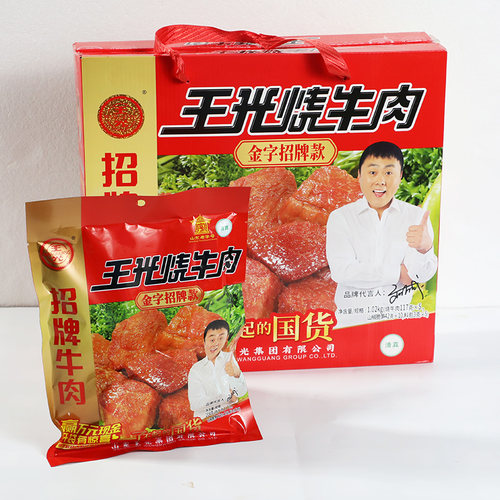 王光烧牛肉五香卤味100克真空包