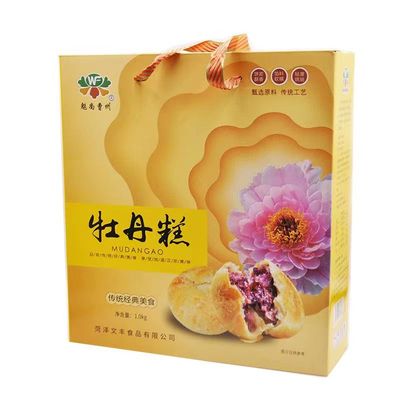 中秋传统糕点礼盒 牡丹糕玫瑰鲜花饼山东菏泽特产牡丹小饼白酥皮