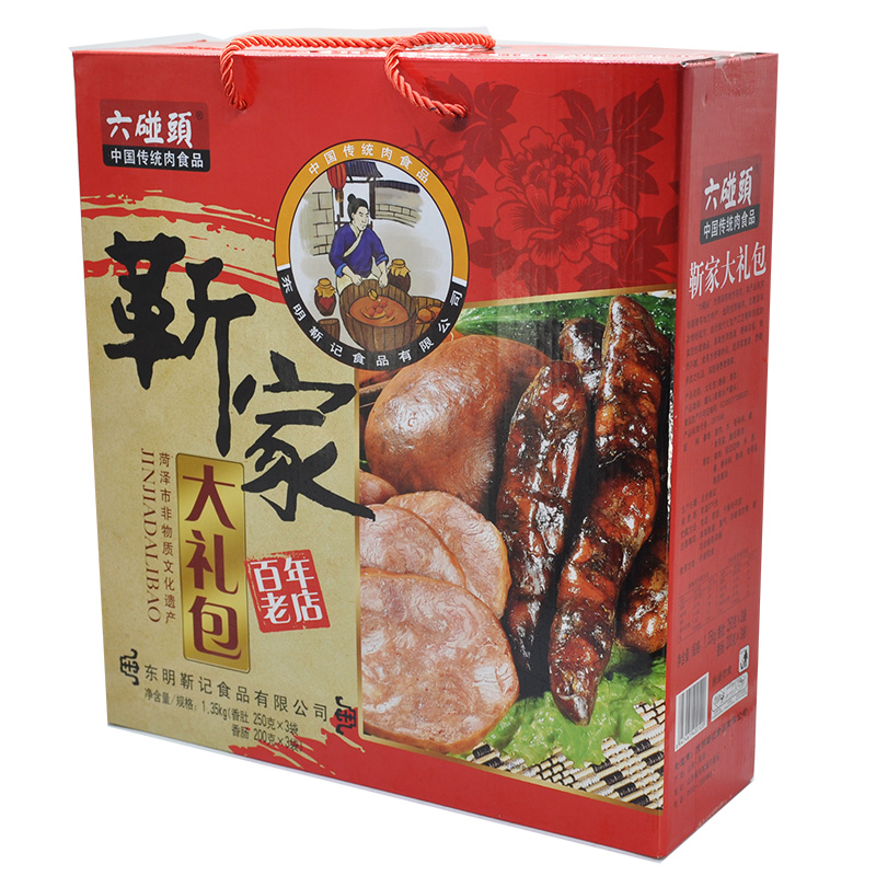 山东特产靳家粉肚香肠香肚香肠靳记六碰头李家粉肚猪肉熟食卤味礼