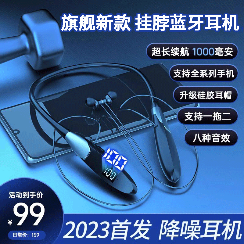 适用华为官方正品颈挂脖式蓝牙耳机无线运动超长续航维肯2023新款