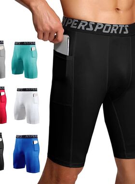 2025 Compression Shorts Men Summer Sportswear Training Tight