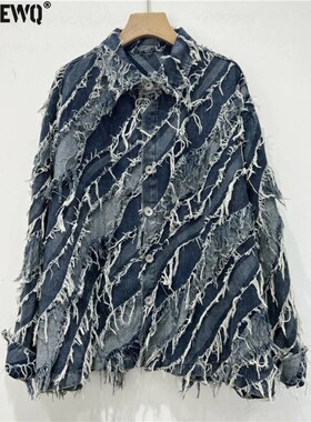 [EWQ] High Street Full Sleeve Frayed Tassel Denim Jacket Con