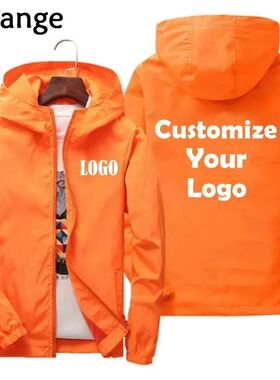 Customized Travel Team Zipper Jacket, Men's and Women's Hood