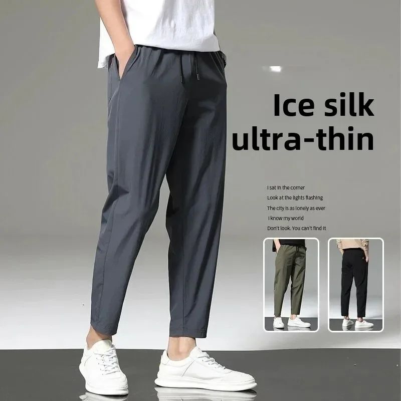 Men's Summer Thin Ice Silk Casual Quick Dry Elastic Pants Br