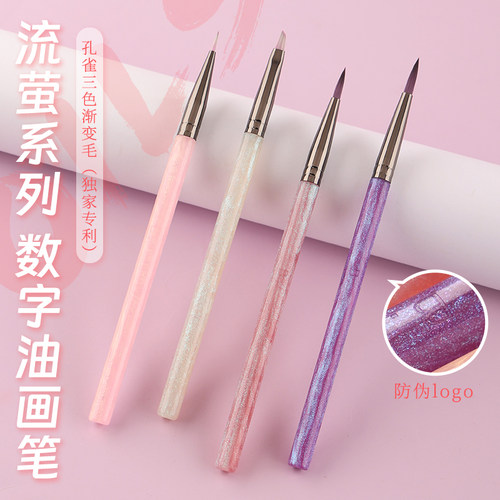 【流萤系列】宝藏湾设计画笔数字油画勾线笔涂色笔丙烯美术用丙烯