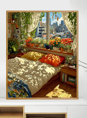 宝藏湾 数字油画diy暖阳绿居唯美治愈填色多色填充数字画独家画