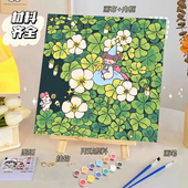 花仙子 宝藏湾diy数字油画填充丙烯卡通治愈涂色填色画油彩高级感