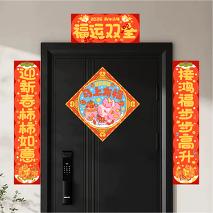 宝藏湾 数字油画diyOK马马年新款手绘对联春联春节入户门挂门贴