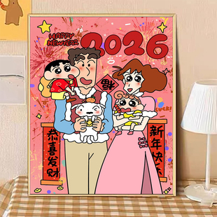 宝藏湾 diy数字油画新年蜡笔小新油画填充卡通画填色解压画数字画