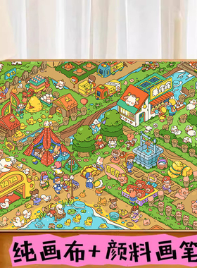 宝藏湾数字油画纯画布DIY油彩画填充丙烯治愈油画数字画涂色油彩