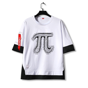 圆周率数学π理工学霸3.1415假两件短袖T恤衫男女儿童装5五分半袖