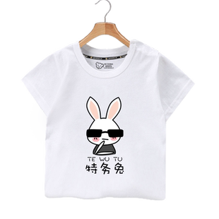 摸凹猫特务兔植物猪文字创意小众儿童装短袖T恤衫男女学生半袖夏