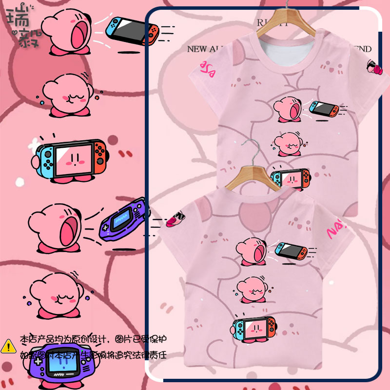 星之卡比耀西switch游戏机联名NASA速干短袖T恤衫男女儿童装半袖